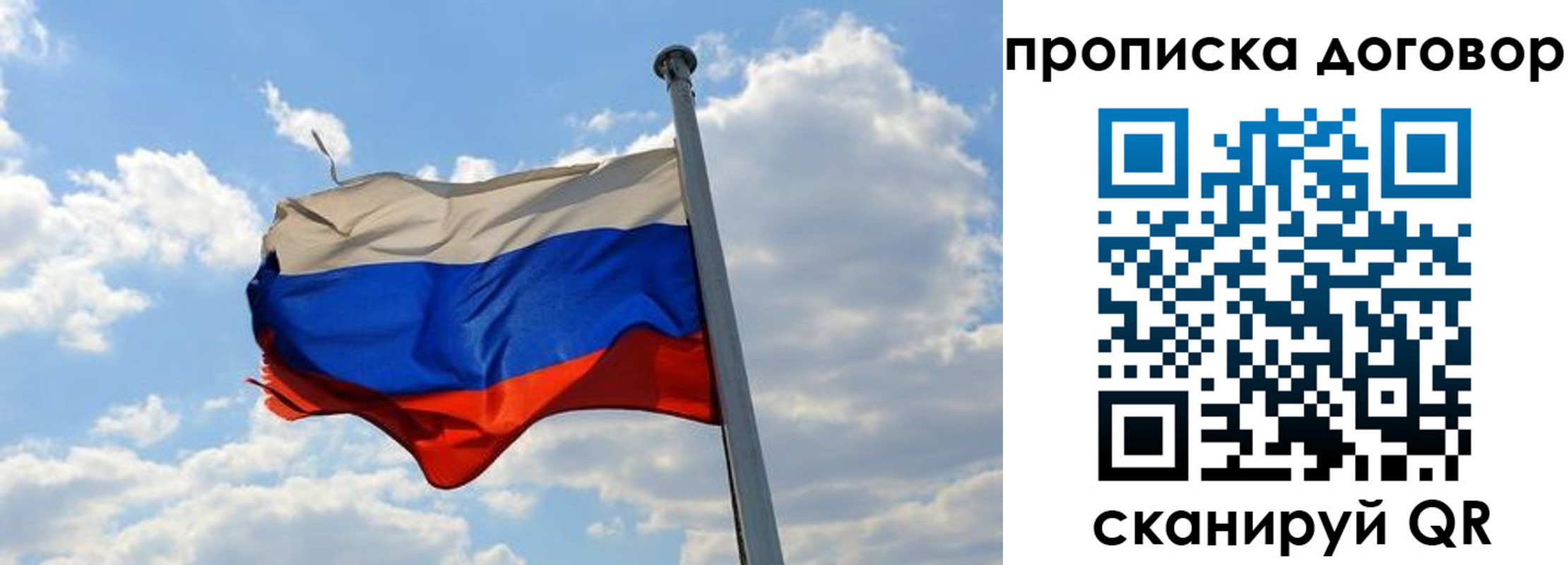 регистрация для дет. сада в Калининграде