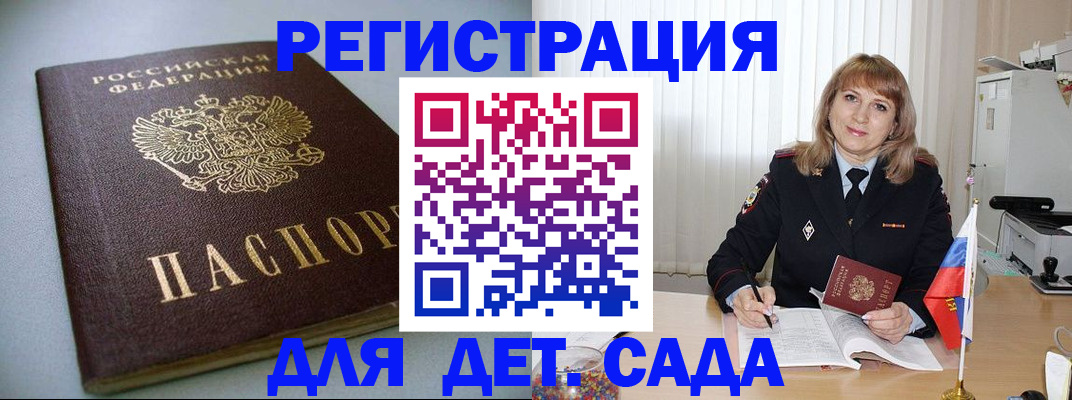 форма 3 в Калининграде